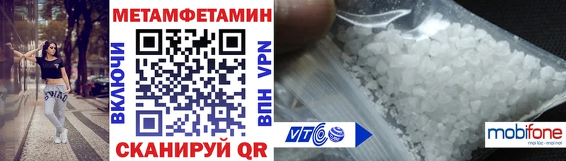 Amphetamine 97% Выкса
