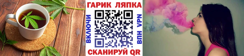 купить наркотик  Выкса  Печенье с ТГК марихуана 