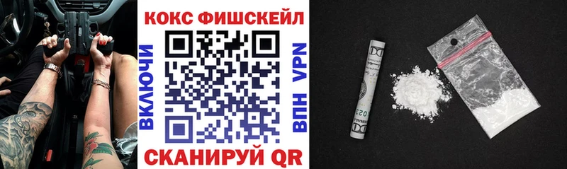 наркотики  Выкса  Cocaine Колумбийский 