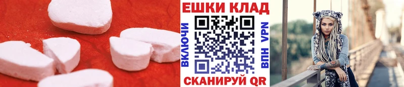 ЭКСТАЗИ диски  Выкса 