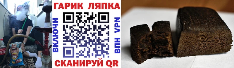 где продают наркотики  Выкса  ГАШИШ гарик 