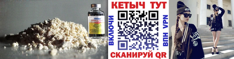 КЕТАМИН ketamine  hydra ссылка  Выкса 