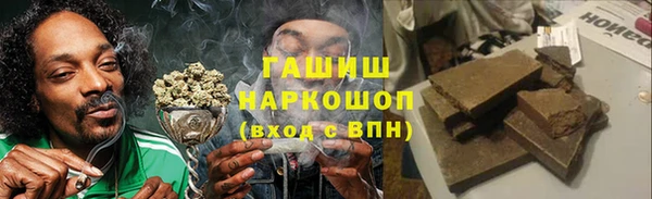 гашик Белокуриха