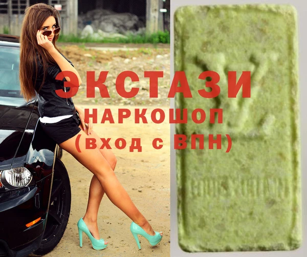 тгк Беломорск