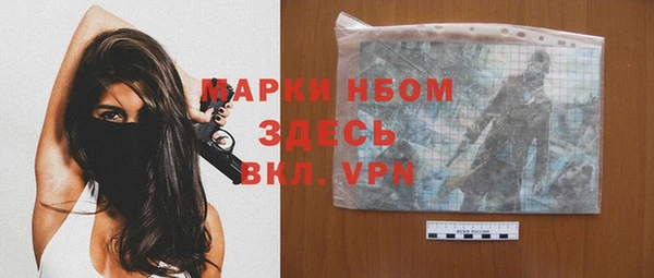 тгк Беломорск