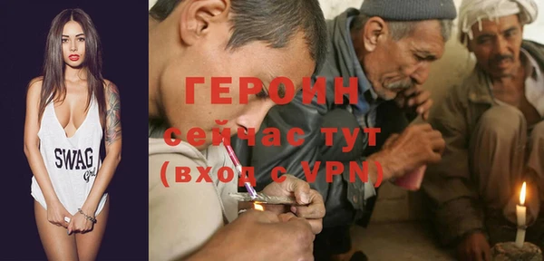 гашик Белокуриха