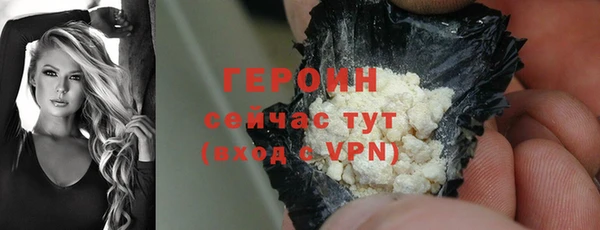 тгк Беломорск