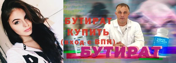 тгк Беломорск