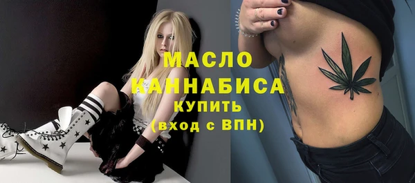 мяу мяу кристалл Семёнов