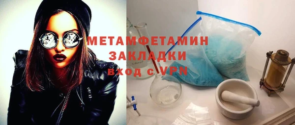 гашик Белокуриха