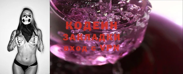 тгк Беломорск