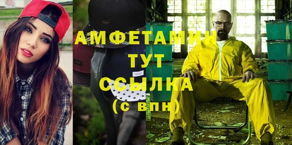 гашик Белокуриха