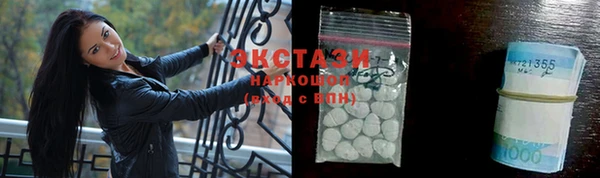 тгк Беломорск