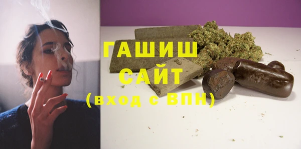 мяу мяу кристалл Семёнов