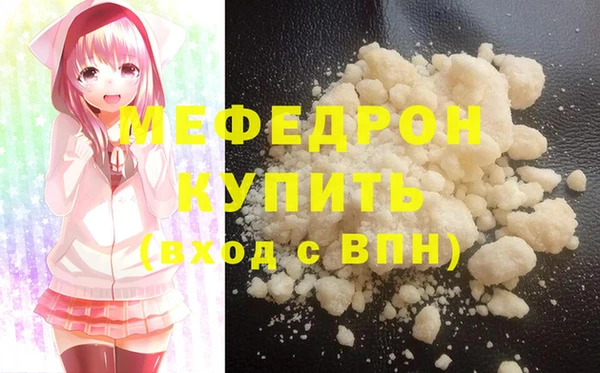 гашик Белокуриха