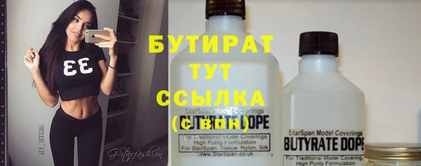 гашик Белокуриха