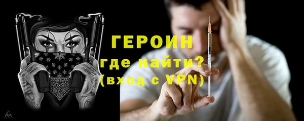 гашик Белокуриха