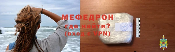 тгк Беломорск