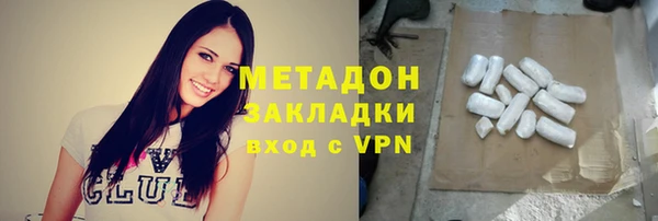 гашик Белокуриха