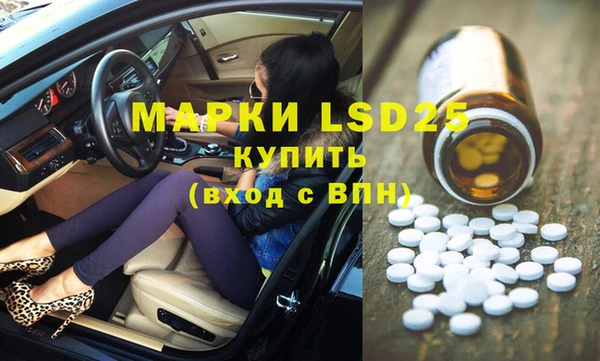 альфа пвп Семилуки