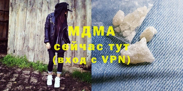 мдма Семикаракорск