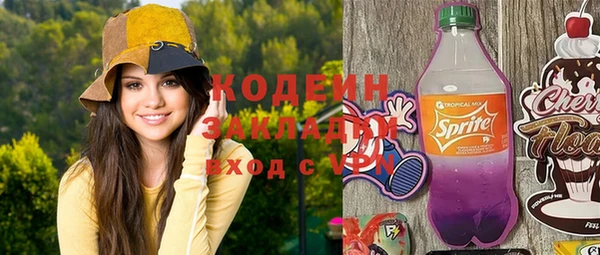 тгк Беломорск