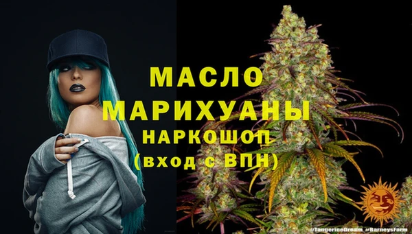 гашик Белокуриха