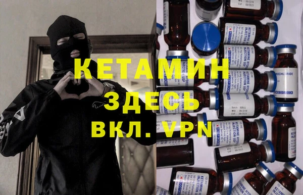 тгк Беломорск
