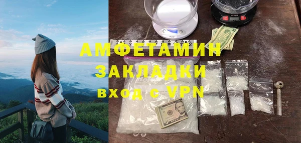 тгк Беломорск