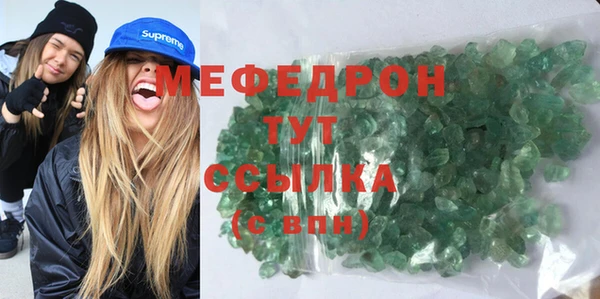 тгк Беломорск