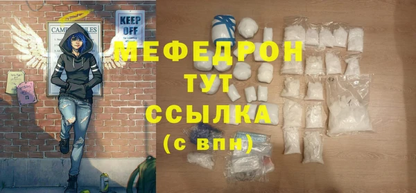 тгк Беломорск