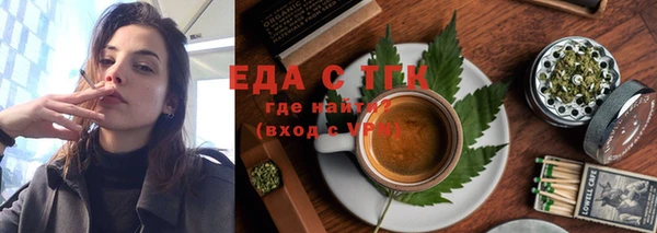 гашик Белокуриха