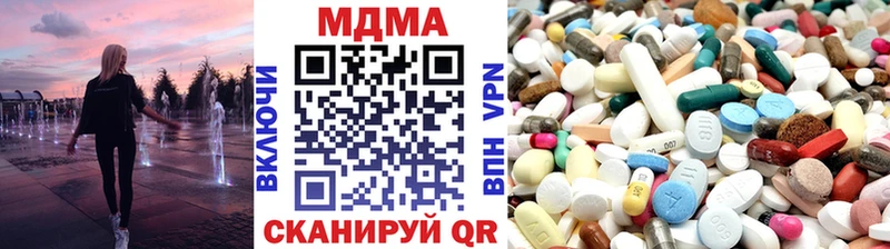 MDMA Molly Выкса
