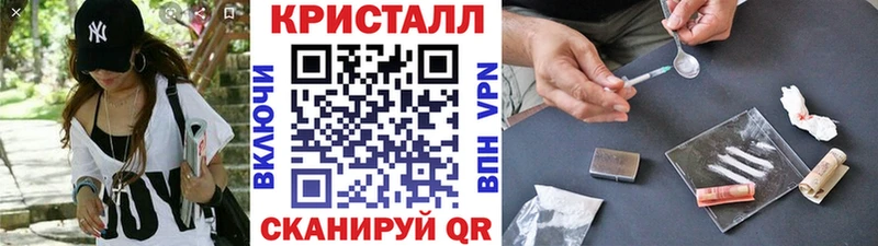 МЕТАМФЕТАМИН пудра  Выкса 