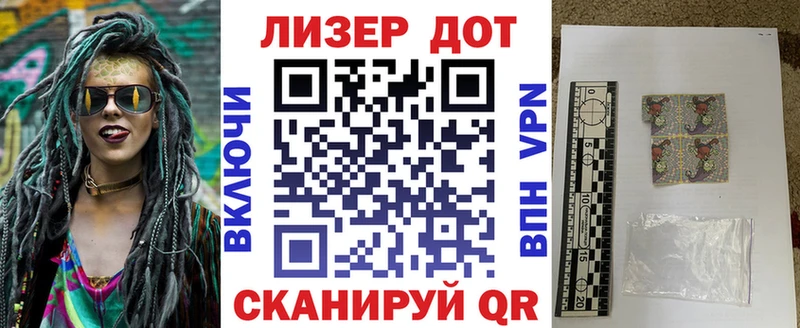 купить   Выкса  Марки N-bome 1500мкг 