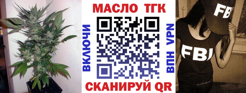 дарнет шоп  blacksprut онион  Дистиллят ТГК Wax  Выкса 