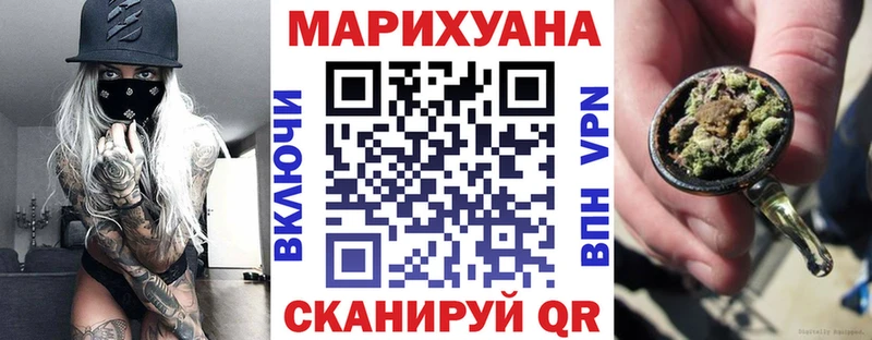 цены наркотик Выкса Бошки марихуана Bruce Banner